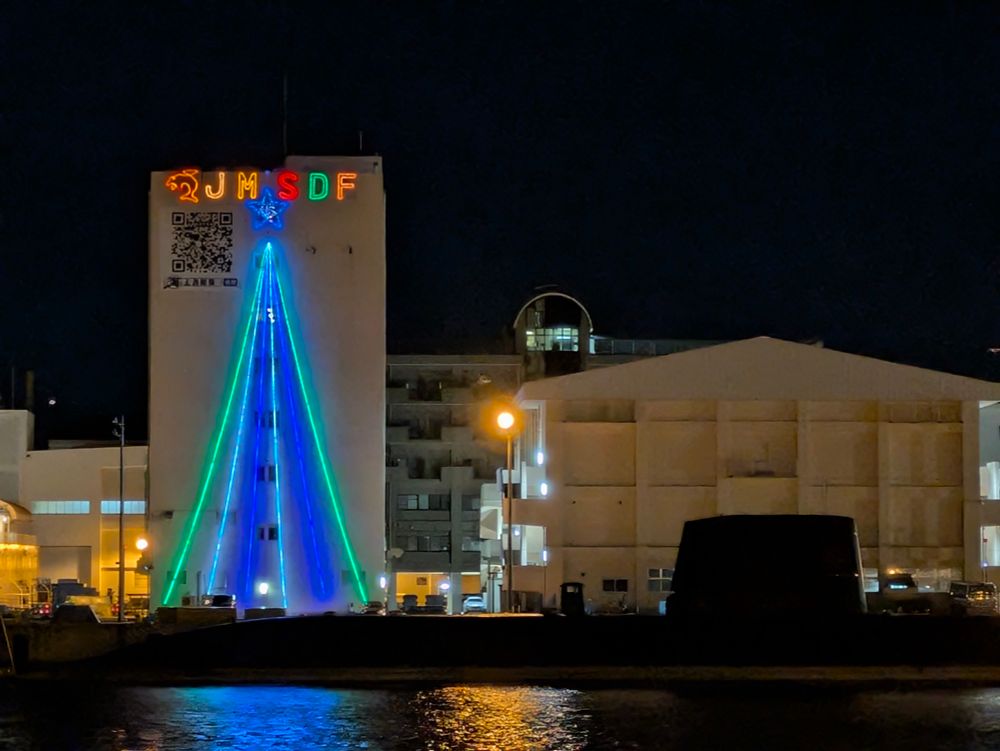 潜水艦と電飾のクリスマスツリー