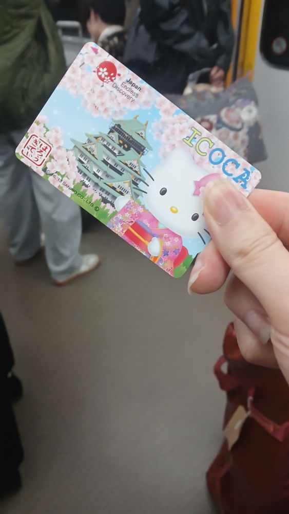 Icoca Card Hello Kitty Edition