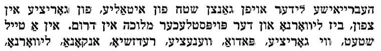 העברײאישע לידער אױפן גאַנצן שטח פון איטאַליע, פון גאָריציע אין
צפון, ביז ליװאָרנאָ און דער פּױפּסטלעכער מלוכה אין דרום. אין אַ טײל
שטעט, װי גאָריציע, פּאדואַ, װענעציע, רעדזשיאָ, אנקאָנאַ, ליװאָרנאָ,