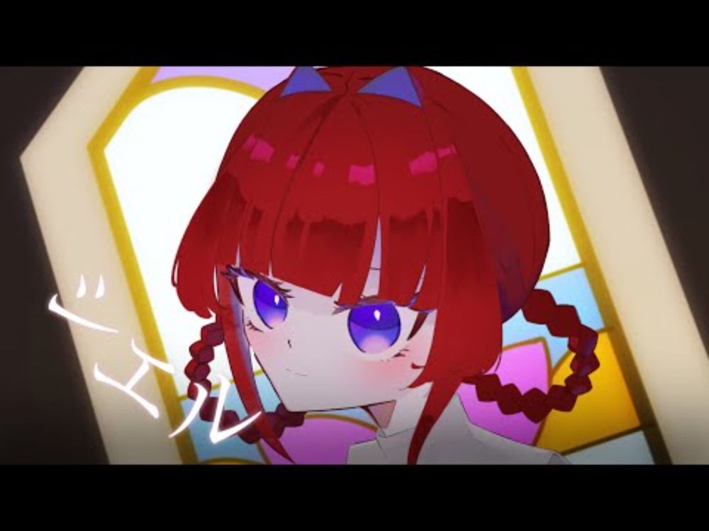 シエル/パンダとショコラに笑顔を添えて【ボカデュオ2025】