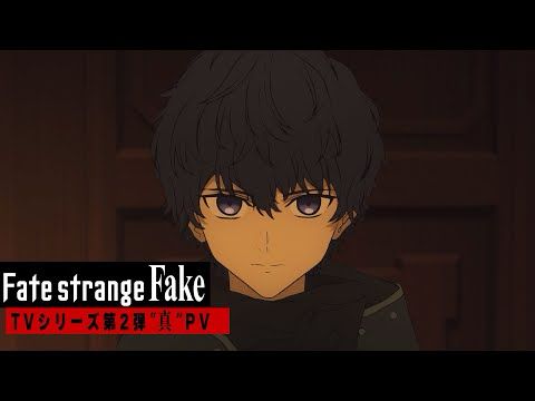 TVアニメ「Fate/strange Fake」｜TVシリーズ第2弾“真”PV