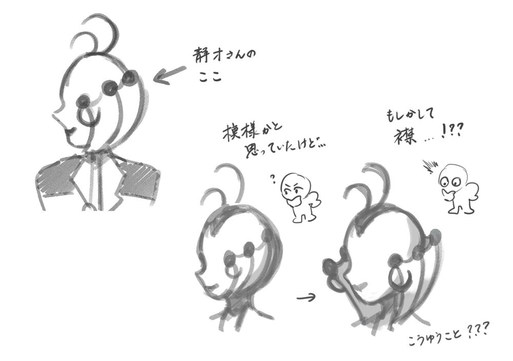 静かなオーケストラのデザインについて、模様と襟を勘違いをしていたことに対する図解