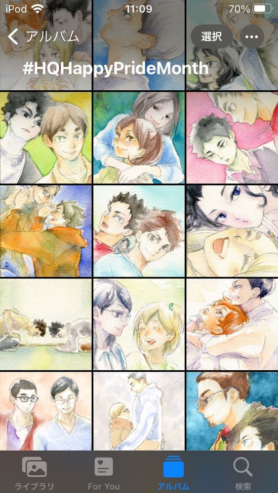 自分のデバイスの写真フォルダ内の#HQHappyPrideMonthフォルダのスクリーンショット