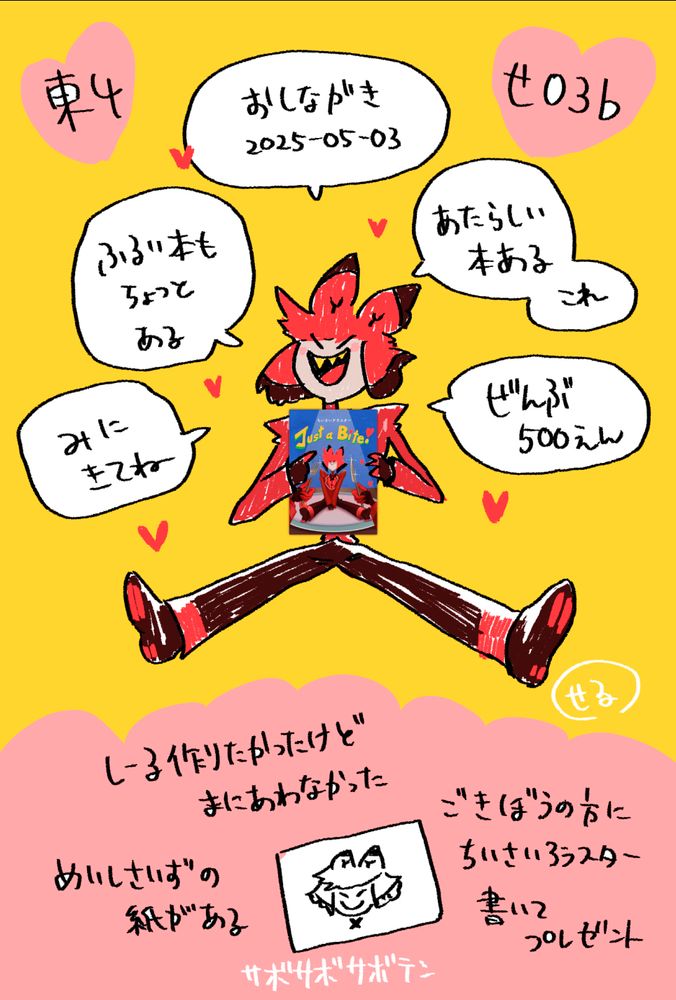 【せっちゃん様❗️】クール便へ変更★ラベンダーグロッソ600本❗️ TOSHIBA GR-W36SC-KZ 冷蔵庫VEGETA 3ドア 右開き 356L マット