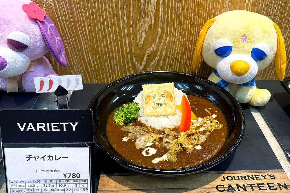 セガ社員食堂　お茶犬コラボメニュー「チャイカレー」