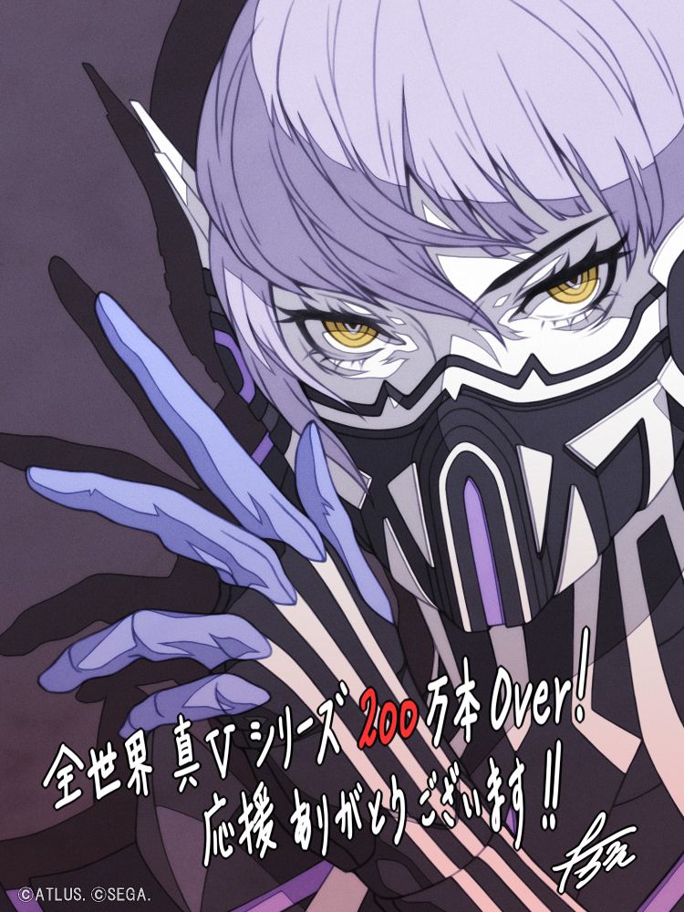 『真・女神転生Ⅴ』シリーズ　全世界累計販売本数200万本突破御礼イラスト