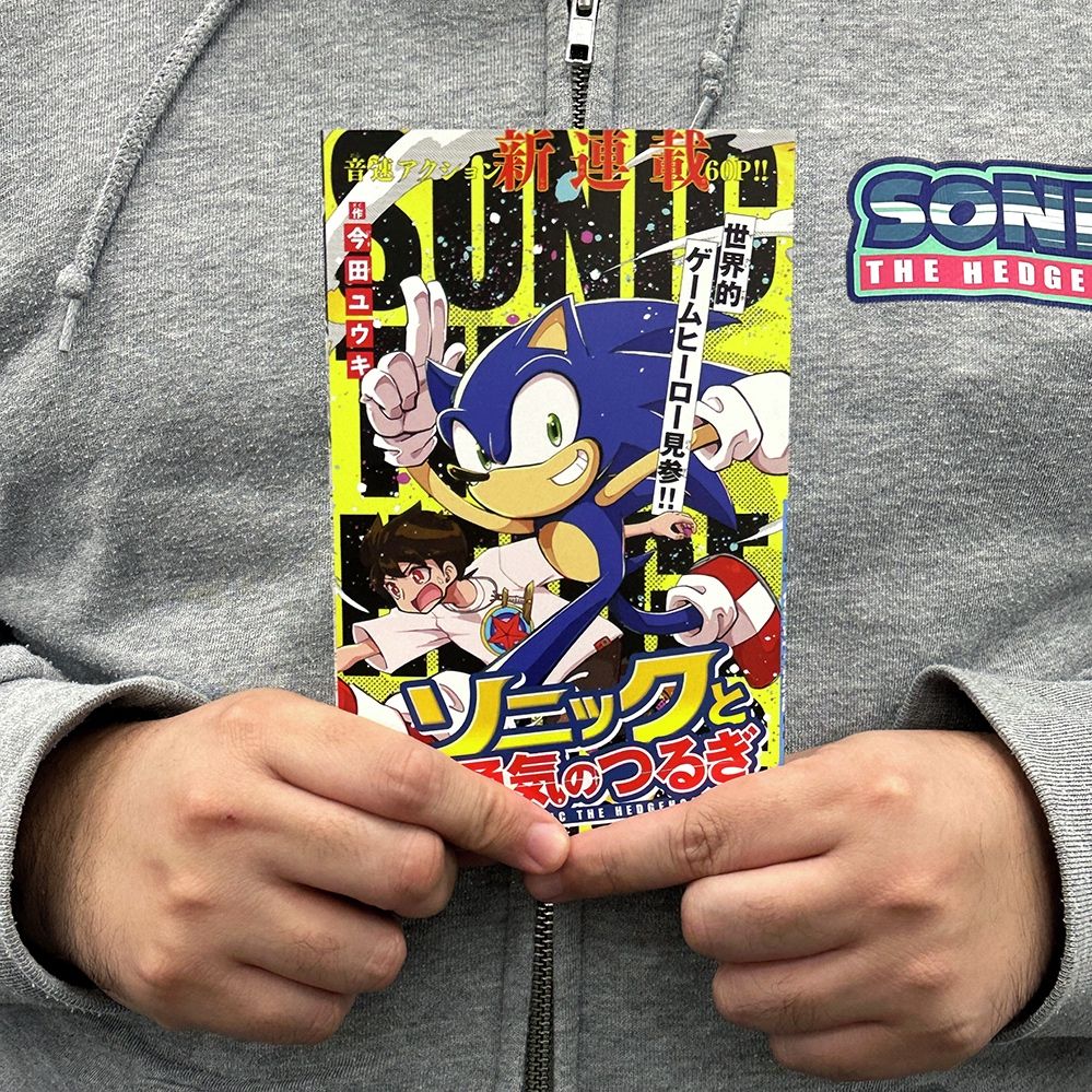 ソニックと勇気のつるぎ　別冊を持っているセガ社員