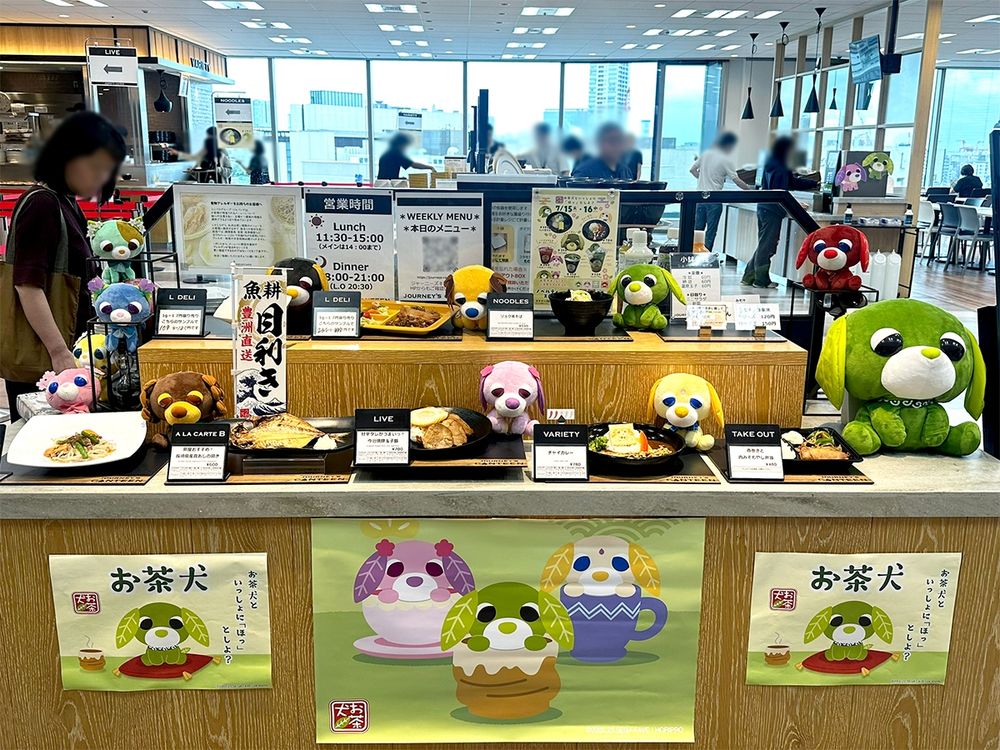 セガ社員食堂　お茶犬コラボメニューカウンター