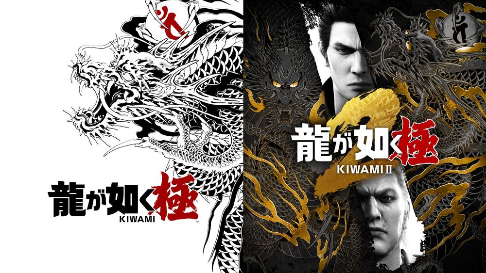 Nintendo Switch™ 2 『龍が如く 極』　『龍が如く 極２』ビジュアル