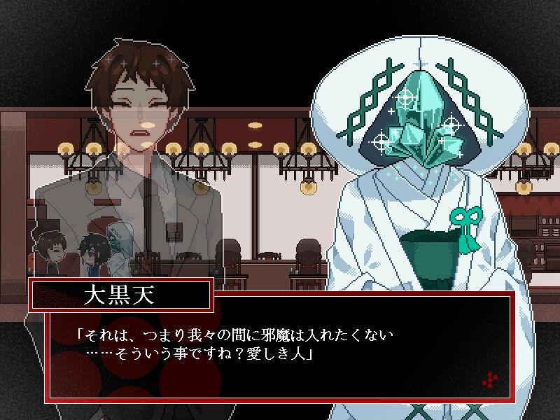 EPT-76883 スーパーマリオ バランスゲーム きのこがいっぱい