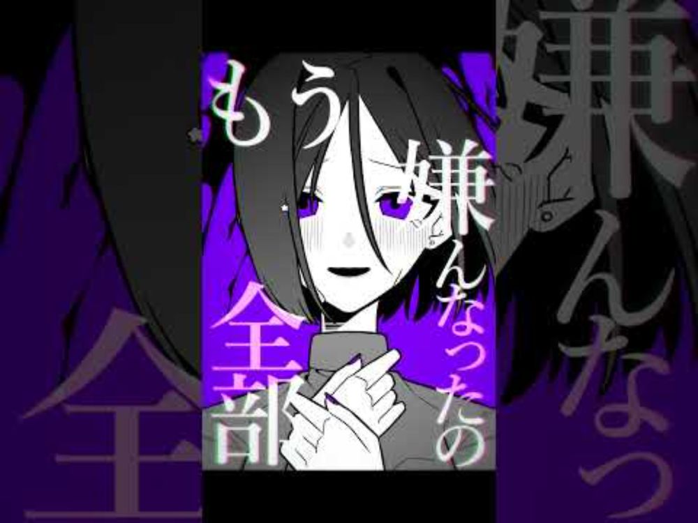 【創作】IMAWANOKIWA【LUCK SEVEN ラックセブン】【OC】 #shorts