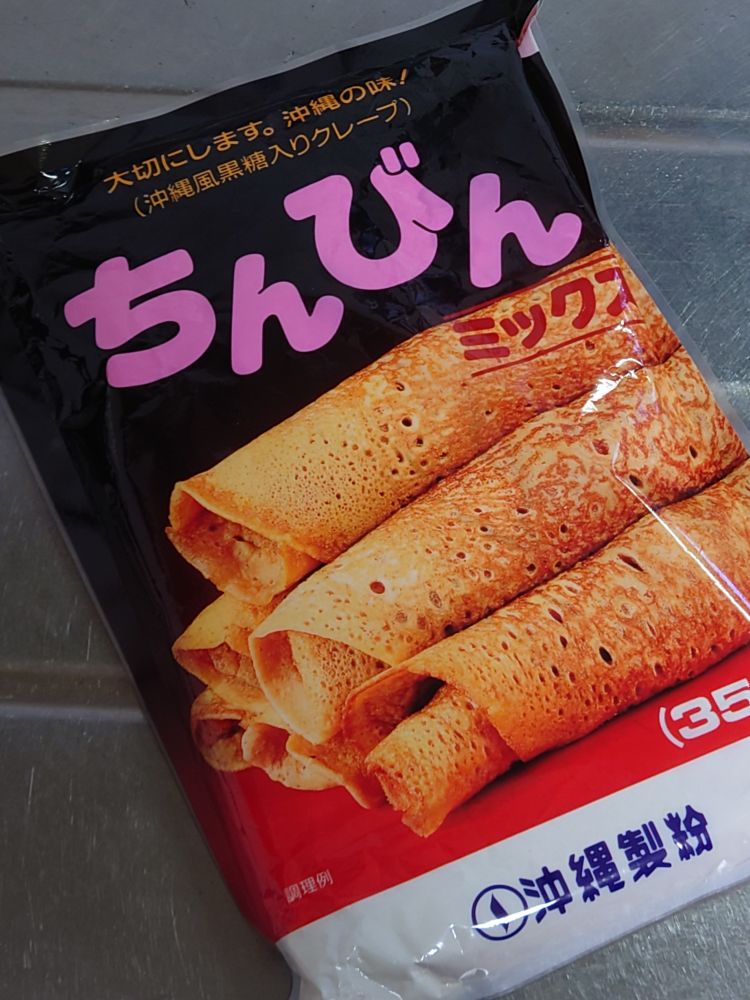 ちんびんミックス