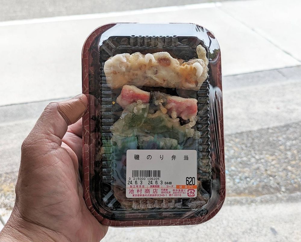 磯のり弁当