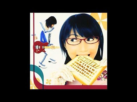 くじびきアンバランス-UNDER17