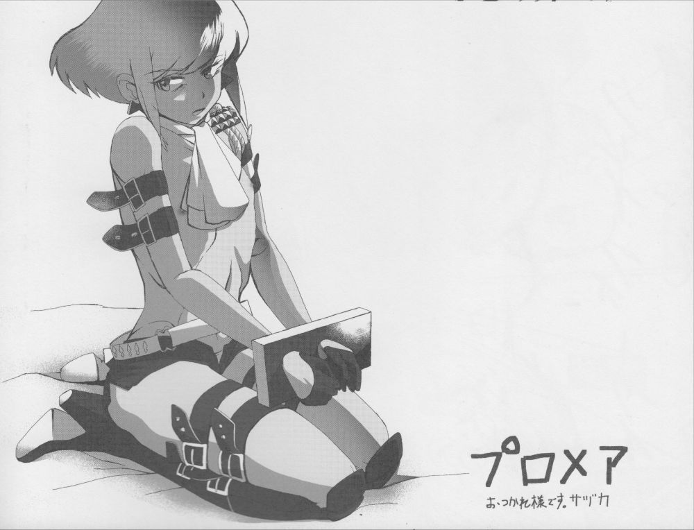 Official fanart (that is, done by an artist on the film) of Lio Fotia from Promare. He's dressed in an extremely skimpy outfit: tiny black shorts (with the fly open, showing his white underwear underneath), knee-high hooker boots, pairs of straps on his biceps & thighs, and his white scarf. He is sitting down on his knees, with his hands bound at the wrists by stocks, and he has an embarrassed, submissive look on his face.