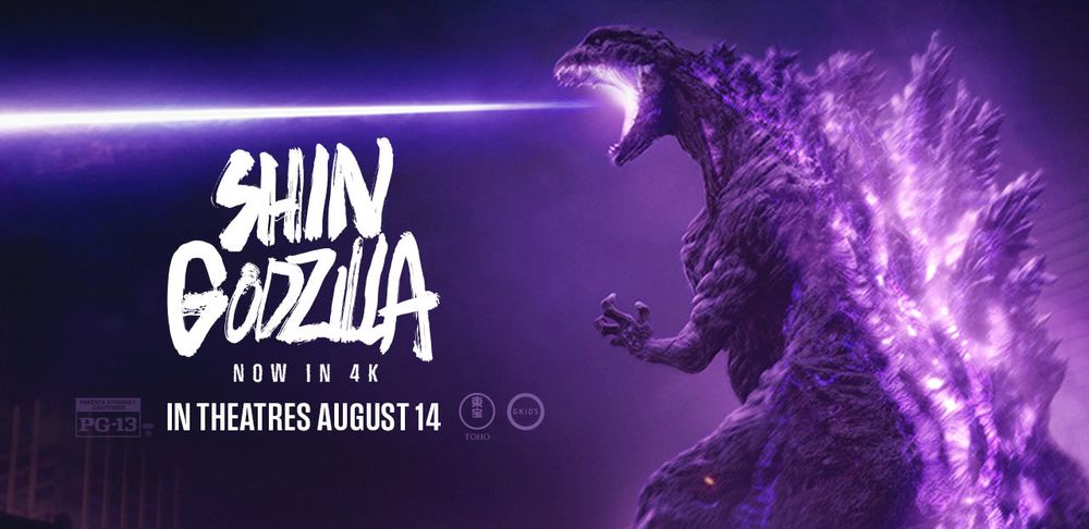 GKIDS will re-release 2016's Shin Godzilla to North American cinemas August 14, 2025 in 4K, with a home entertainment release to follow.