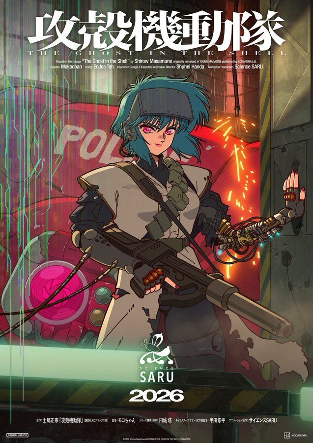 Science Saru's key image for Ghost in the Shell featuring Motoko Kusanagi