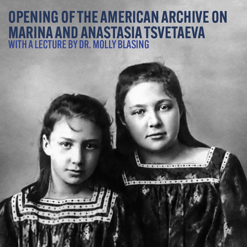 Photograph of Anastasia and Marina Tsvetaeva in their childhood, advertising the opening of the American Archive on Marina and Anastasia Tsvetaeva at U Kentucky Libraries