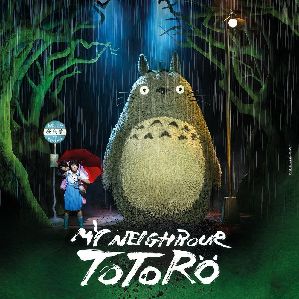 Totoro at the bus-stop with Mei and Satsuki. An official production image from the live stage show of My Neighbour Totoro.