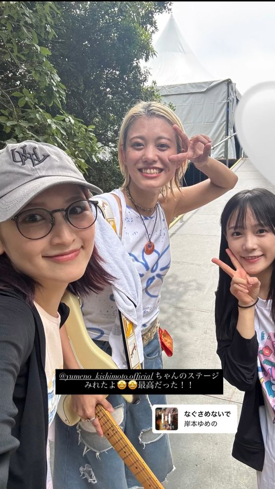 Mizuho posted a selfie with Kishimon and Yuumi, and said: "I got to see Kishimon's stage and it was amazing!!" They're probably posting in the backstage of the musical event they attended.