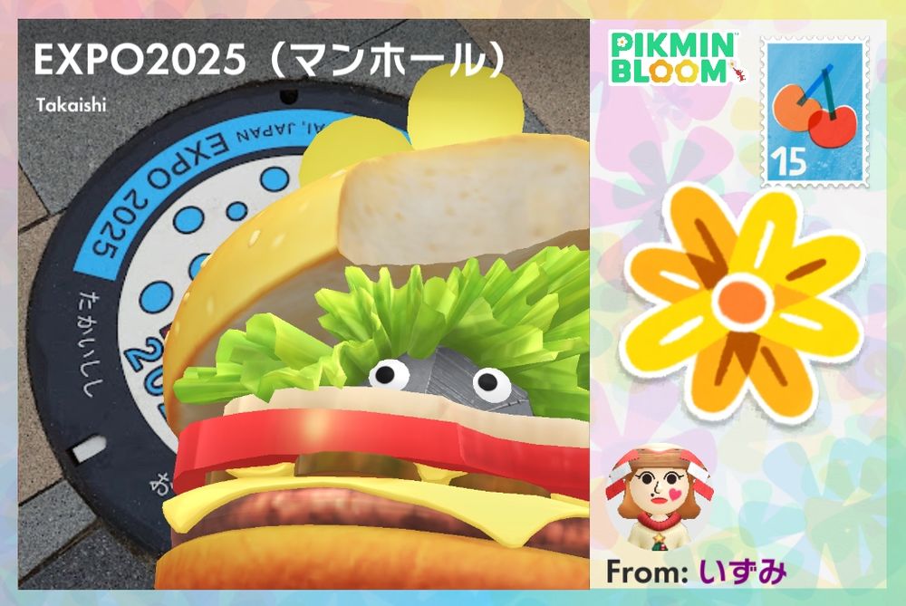 Pikmin Bloom postcard located in Expo 2025, Takaishi where a rock pikmin wearing a burger costume takes up 90 percent of the photo. 