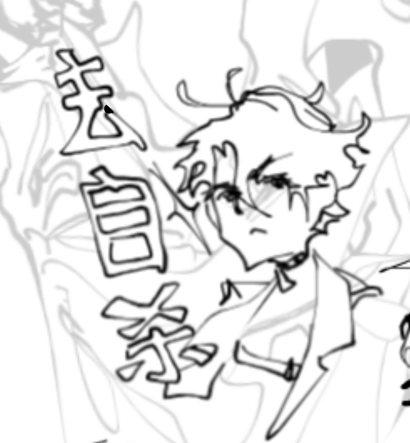 Stroked lasso fill black and white drawing of Yoo Joonghyuk from ORV. The text translates to “go commit suicide.”