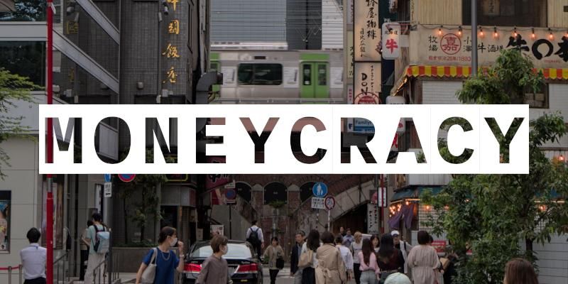 Sendungstitel im VOrdergrund. Straßenszene aus Tokyo im Hintergrund.
