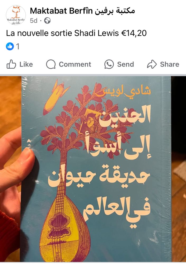 A Facebook post from the Arabic bookshop Maktabat Berfin in Paris, showing the cover of Shady Lewis’s latest novel, الحنين إلى أسوأ حديقة حيوان في العالم