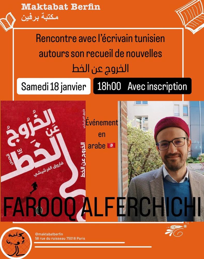 Affiche pour un événement littéraire qui s’est déroulé en arabe, avec l’écrivain Farooq al-Ferchichi, à la librairie Berfin à Paris, le 18 janvier 2025