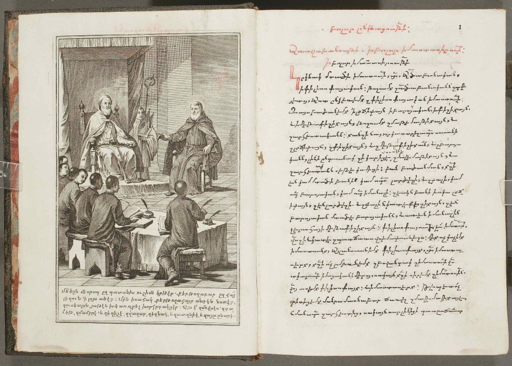 “Introduction to Philosophy and Theology” (Բոլոր Ընթաց Իմաստասիրական) an 18th-century manuscript in the collection of Our Lady of Bzummār Convent, Bzummār, Lebanon. View in HMML Reading Room (BzBz 00268, folio 3v): https://www.vhmml.org/readingRoom/view/603420 