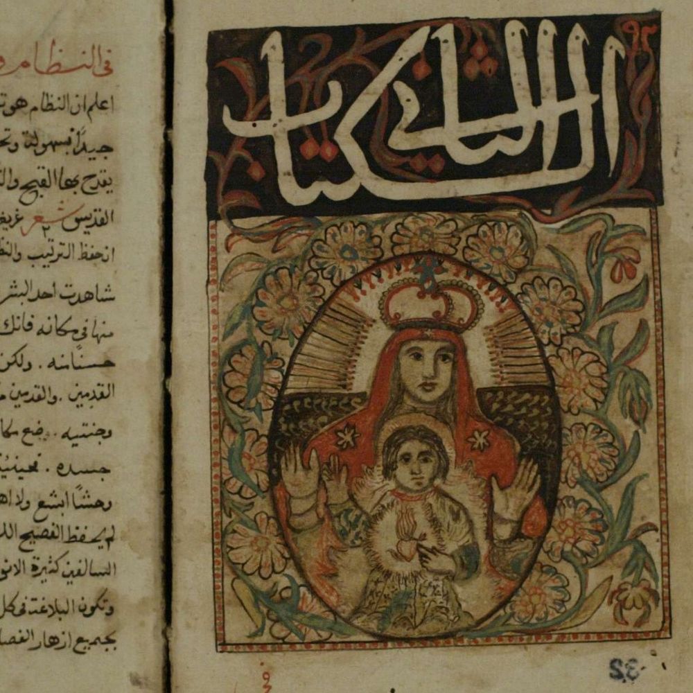 Calligraphic title above a floral background surrounding an iconographic representation of the Virgin Mary and the infant Jesus, from book 2 of "Ṣināʻat al-faṣāḥah" by Phrankiskos Skouphos. Collection of Université Saint-Joseph, Bibliothèque Orientale in Beirut, Lebanon. (USJ 01442)