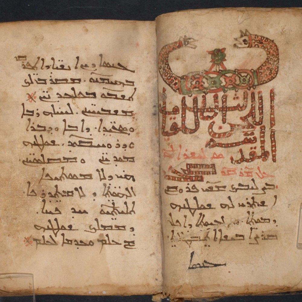 The beginning of the third musical mode from an Octoechos liturgical book in Arabic and Syriac, copied in approximately the 14th century. (OBC 00044)