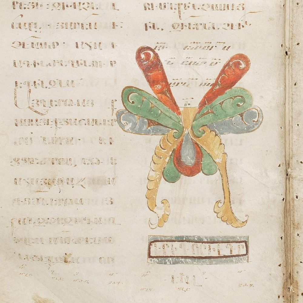A 9th- or 10th-century Gospel written in Erkatʻagir (“iron script”), includes a colophon dated 1428 CE (877 AC), noting its rebinding at the Monastery of Argelan (Van)—a tangible link to medieval Armenian scribal networks and rich Christian life in the Lake Van region. (ACC 00164)

