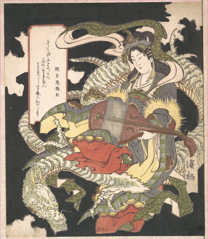 Traditional Japanese woodblock print depicting Benzaiten with a white dragon, symbolizing her connection to water deities and wisdom. (Aoigaoka Keisei, 1832)