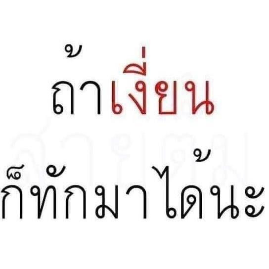 #รับงานนครสวรรค์
#ไซด์ไลน์นครสวรรค์
#ตัวเมืองนครสวรรค์
#ในเมืองนครสวรรค์
#นัดเย็ดนครสวรรค์
#นัดเจอนครสวรรค์