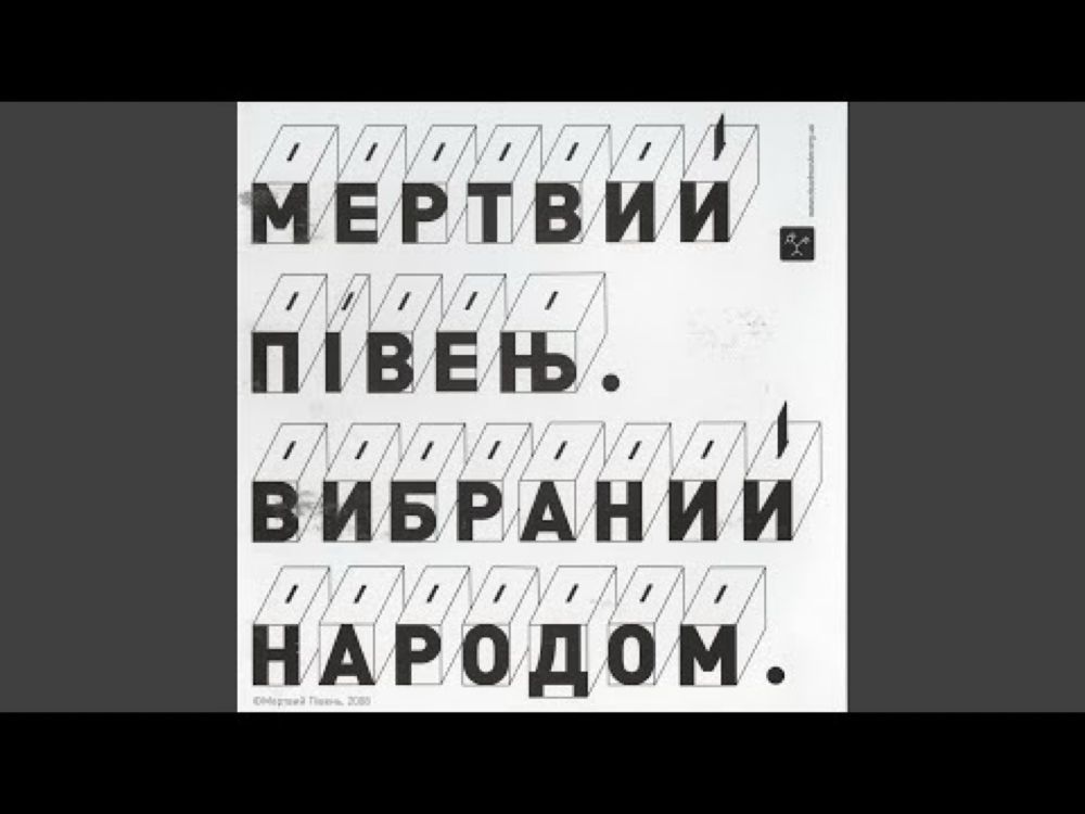 Ми помрем не в Парижі (feat. Каша Сальцова)