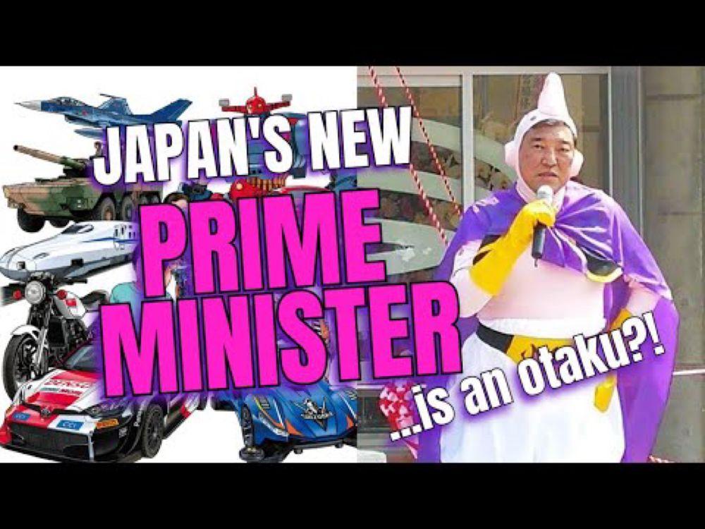 Is Japan's new Prime Minister... an OTAKU? | Matt Alt's PURE INVENTION