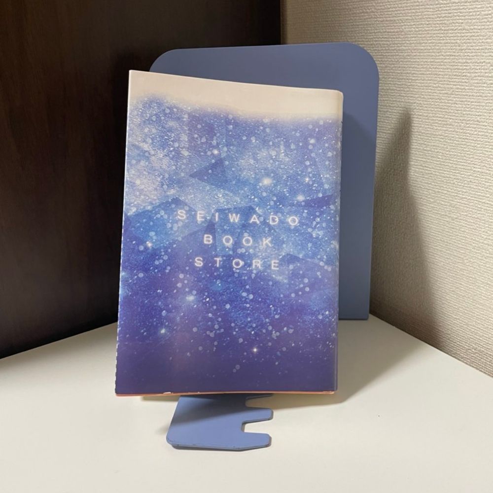 正和堂書店さんのブックカバー