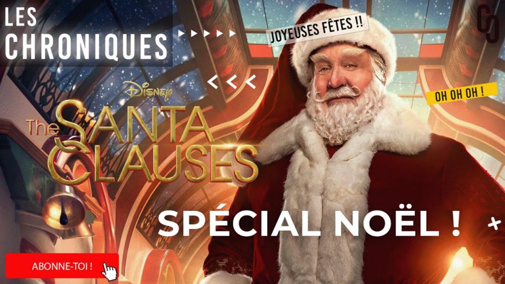 Prêt(e)s à passer de bonnes fêtes ? SUPER NOËL