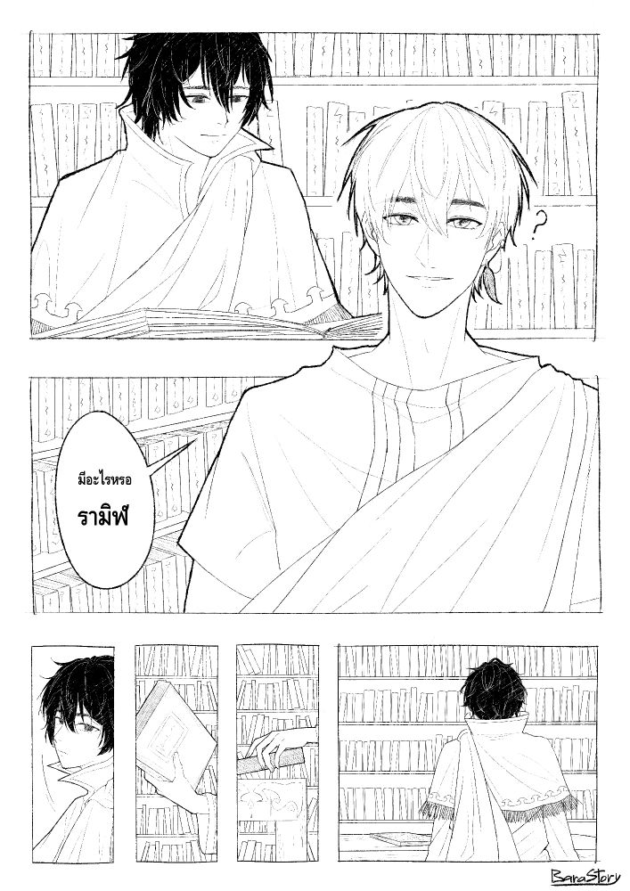 หน้า 1