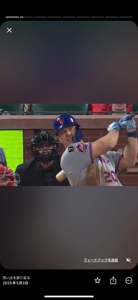 目を見開いてバットを振りボールを打ち返しているピート・アロンソ。