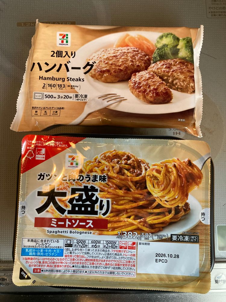 セブンイレブンの冷凍食品。
大盛りミートソースパスタと、2個入りハンバーグ。