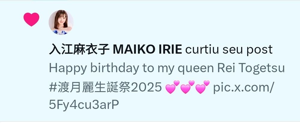 print do twitter no qual Maiko Irie, dubladora atual da personagem Rei Togetsu, dá um like em uma postagem que eu fiz sobre o aniversário da Rei