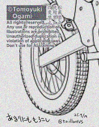 制作途中の手描きイラスト。バイクの後輪のつもりなのだが凹凸をみちみちに描きすぎてタイヤというよりとうもろこしになっている。んな訳あるか。