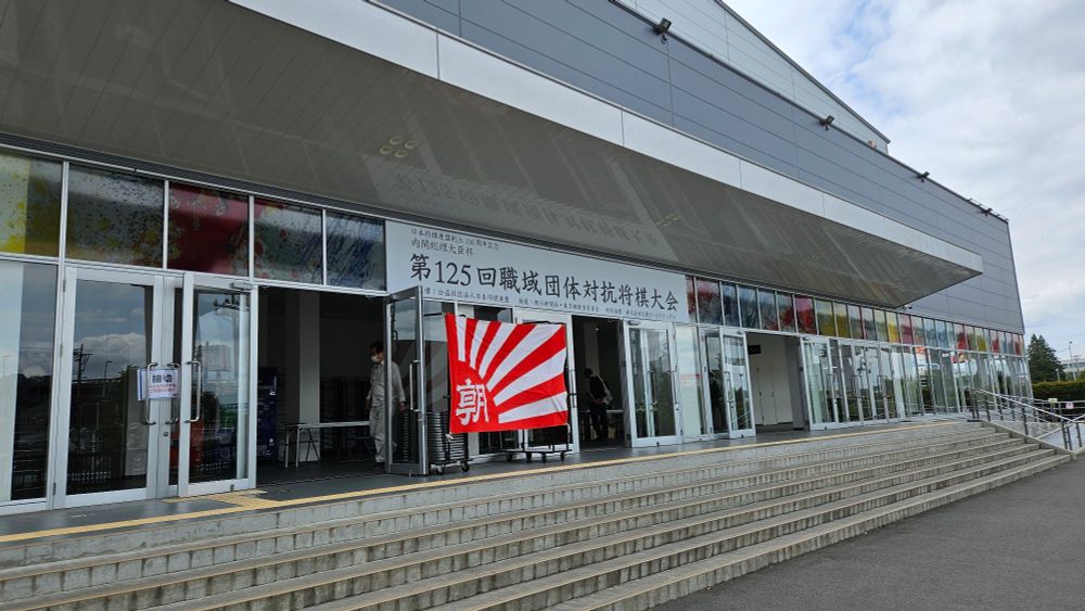 第125回職域団体対抗将棋大会