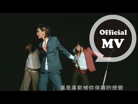 S.H.E [給我多一點 Give Me More] Official Music Video
