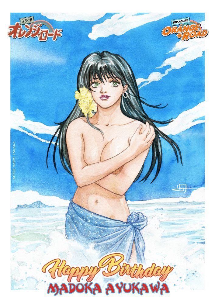 Madoka Ayukawa on the beach, after Akemi Takada
