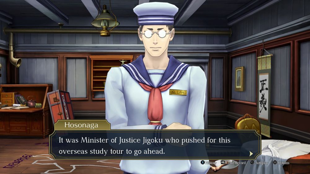 "It was Minister of Justice Jigoku who pushed for this overseas study tour to go ahead."

Jigoku means Hell
