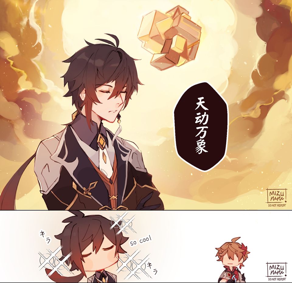 First panel is a representation of Zhongli during his burst, with a meteor falling down the sky, saying his famous burst line "天动万象" in chinese. 
Second panel has Zhongli looking all cool and proud of himself, as Childe watches pondering in the background.