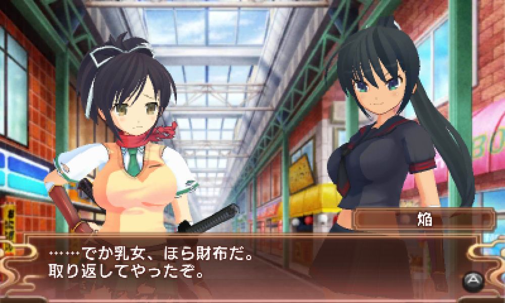 senran kagura burst (3ds) screenshot where homura calls asuka "huge breasted woman"
